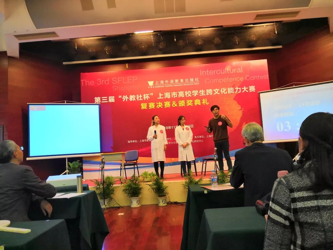 bat365正版唯一官网两名学子荣获“外教社杯”上海市高校大学生跨文化能力大赛二等奖