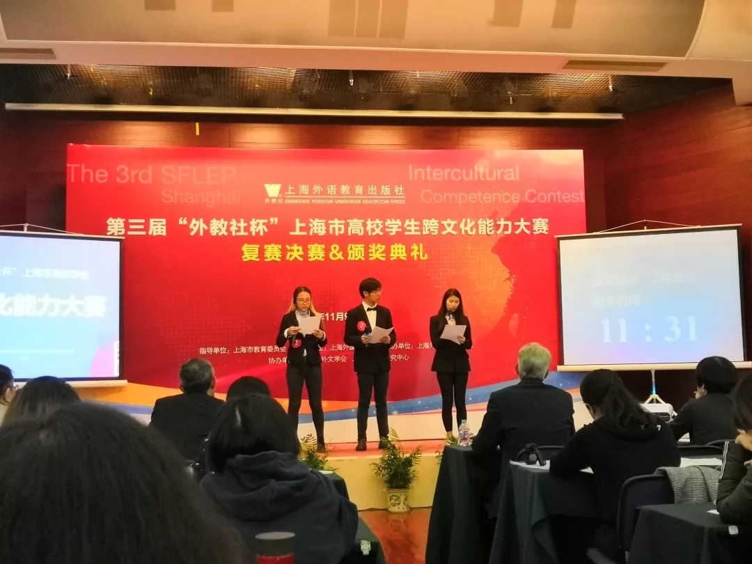 bat365正版唯一官网两名学子荣获“外教社杯”上海市高校大学生跨文化能力大赛二等奖