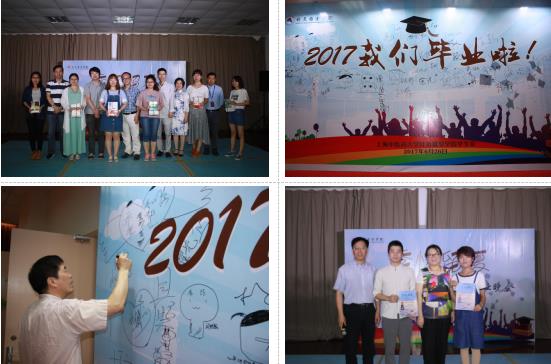 那都是因为爱过――2017届bat365正版唯一官网毕业晚会 